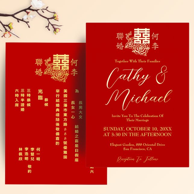 Invitation En Aluminium Élégant mariage chinois double bonheur (Créateur téléchargé)