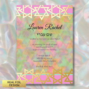 Invitation En Aluminium Étoile de Bat Mitsva bordure rose violet motif ver