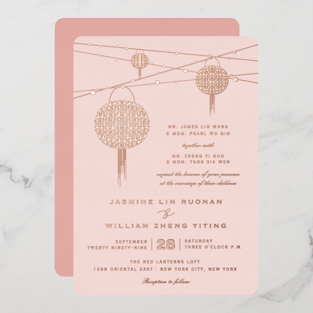 Invitation En Aluminium Lanternes simple double bonheur Mariage chinois (Recto/Verso)