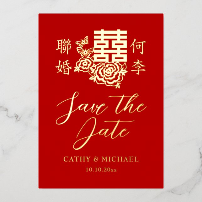 Invitation En Aluminium Logo élégant mariage chinois floral enregistrer la (Recto)