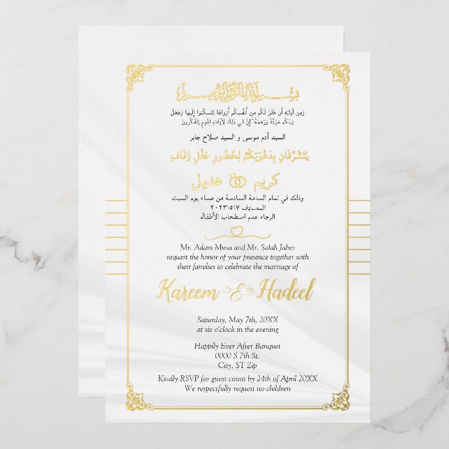 Invitation En Aluminium Luxe Arabe & Anglais Elégant Musulman Gold (Recto/Verso)