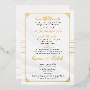 Invitation En Aluminium Luxueux Arabe & Anglais Élégant Musulman Or