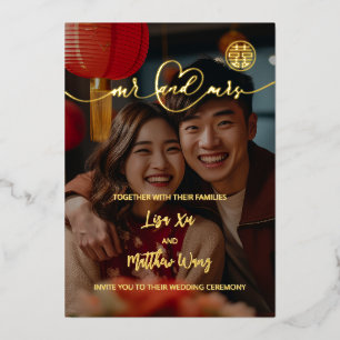 Invitation En Aluminium Mariage BILINGUE Chinois Photo Feuille d'Or
