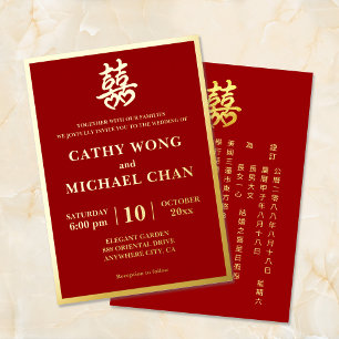 Invitation En Aluminium Mariage chinois double coeur bonheur formel rouge