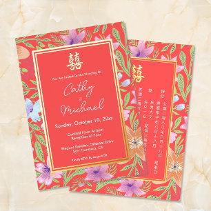Invitation En Aluminium Mariage chinois Peranakan rouge à motif floral dou