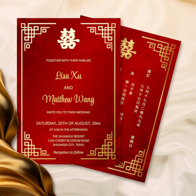 Invitation En Aluminium MARIAGE chinois rouge BILINGUAL Gold Frame (Créateur téléchargé)
