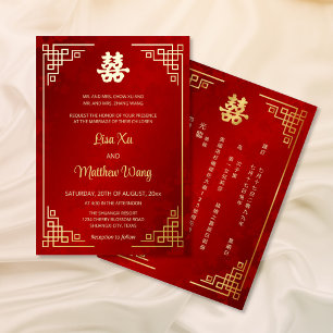 Invitation En Aluminium MARIAGE chinois rouge BILINGUAL Gold Frame