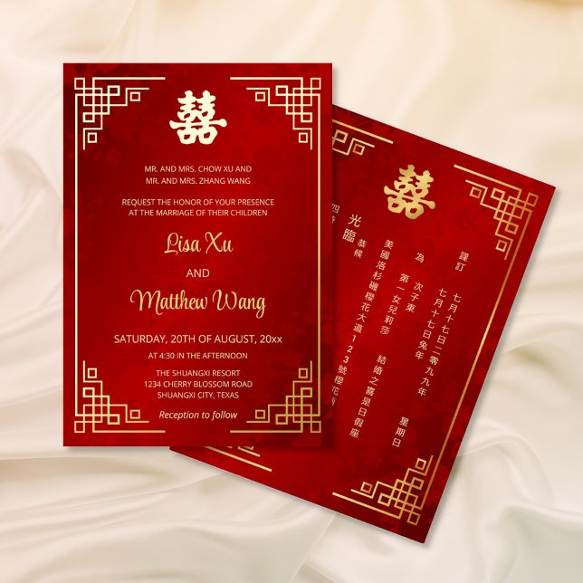Invitation En Aluminium MARIAGE chinois rouge BILINGUAL Gold Frame (Créateur téléchargé)