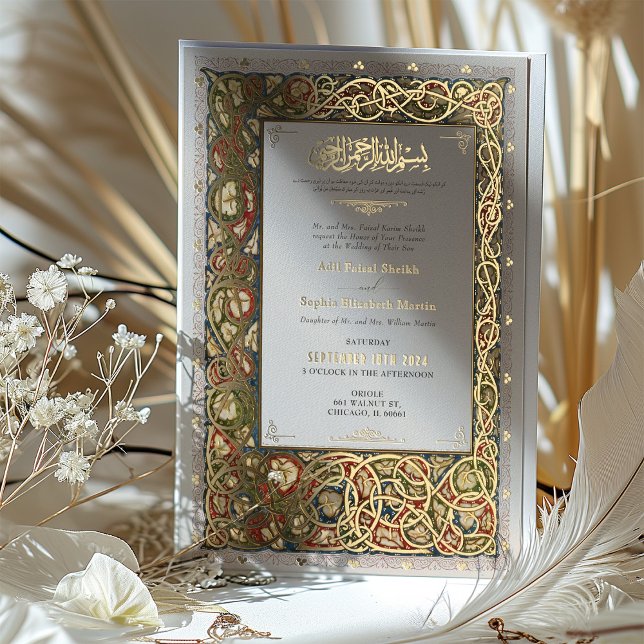 Invitation En Aluminium Mariage d'or islamique éclairé traditionnel (Créateur téléchargé)