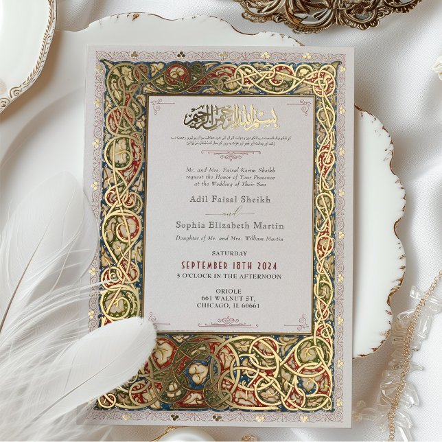Invitation En Aluminium Mariage d'or islamique éclairé traditionnel (Créateur téléchargé)