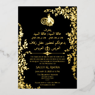 Invitation En Aluminium Mariage élégant noir islamique arabe et anglais