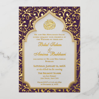 Invitation En Aluminium Mariage élégant sous l'arche islamique