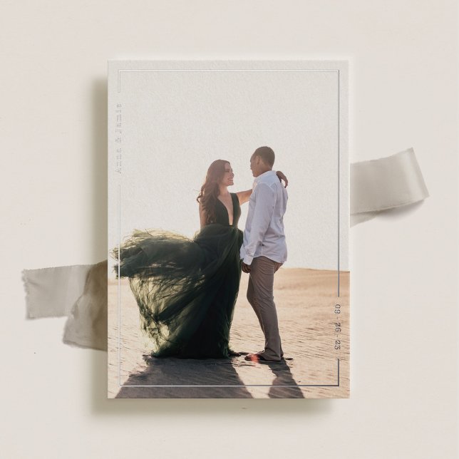 Invitation En Aluminium Mariage en rayon simple Enregistrer la date (Créateur téléchargé)