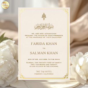 Invitation En Aluminium Mariage islamique traditionnel avec bordure de crè