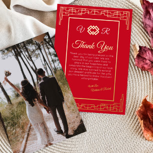 Invitation En Aluminium Mariage photo en or rouge asiatique