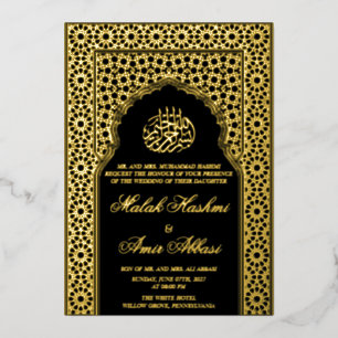 Invitation En Aluminium Mosquée de luxe noir musulman Mariage musulman