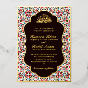 Invitation En Aluminium Motif marocain en treillis de joaillerie islamique