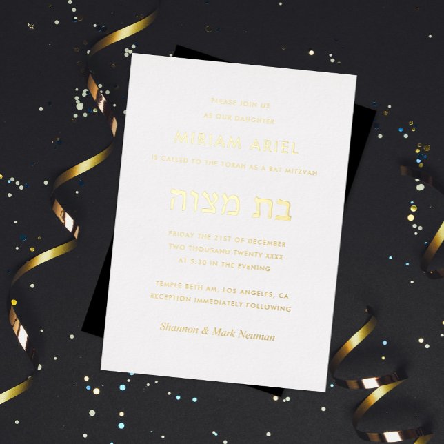 Invitation En Aluminium Or Bat mitzvah minimaliste (Créateur téléchargé)