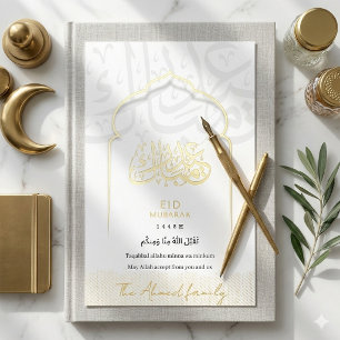 Invitation En Aluminium Or Feuille d'Or Calligraphie Arabe Arche de Mosqué