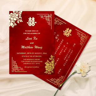 Invitation En Aluminium PIERRE D'OR BILINGUE   Mariage chinois