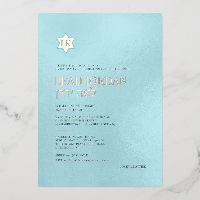 Invitation En Aluminium PixDezines Bar Mitzvah minimaliste moderne (Recto)