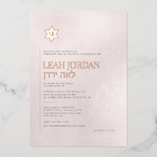 Invitation En Aluminium PixDezines Bar Mitzvah minimaliste moderne
