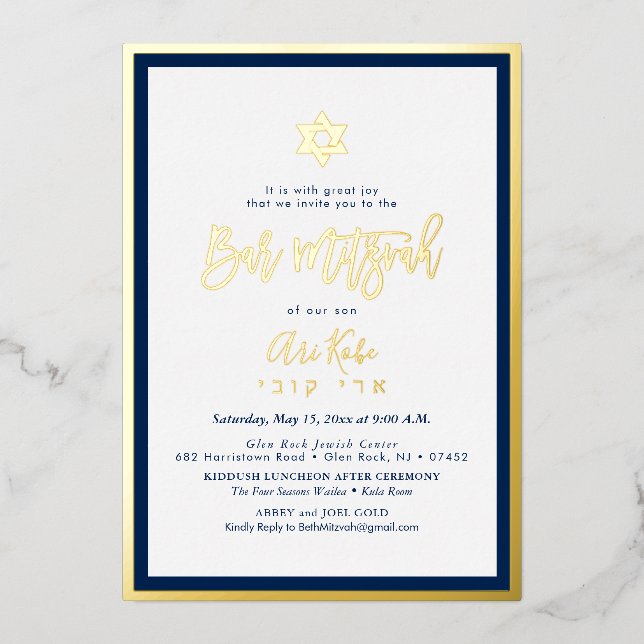 Invitation En Aluminium PixDezines Gold ModernScript Mitzvah Arrière-plan  (Recto)