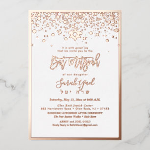Invitation En Aluminium PixDezines Rose Gold Bat Mitzvah Fond DIY