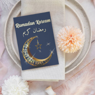 Invitation En Aluminium Ramadan Kareem Ramadan Moubarak