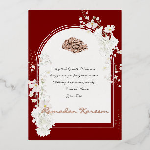 Invitation En Aluminium Ramadan Kareem Rose Gold Foil Floral Islamique
