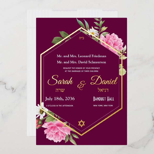Invitation En Aluminium Romance Plum rose Or Frame Mariage juif (Enveloppe)