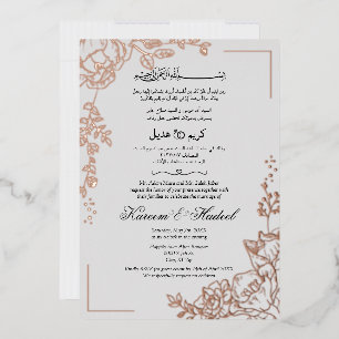 Invitation En Aluminium Rose en or moderne Élégant mariage islamique arabe