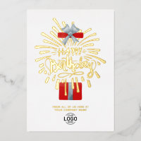Votre logo Boîte cadeau rouge Feu d'artifice d'aff