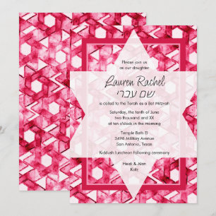 Invitation Étoile bat mitzvah de David Pink Damask
