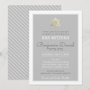 Invitation ETOILE D'OR DE DAVID bar mitzvah - Benjamin Daniel
