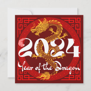 INVITATION ÉVÉNEMENTS DE NOUVELLE ANNÉE PERSONNALISÉS ANNÉE D