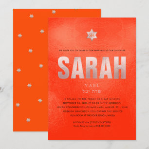 Invitation FAUX ROSE GOLD TYPOGRAPHIE Mitzvah DO-IT-YOURSELF