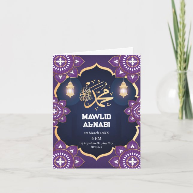 Invitation Fête de l'Aïd Mawlid Al-Nabi (Devant)