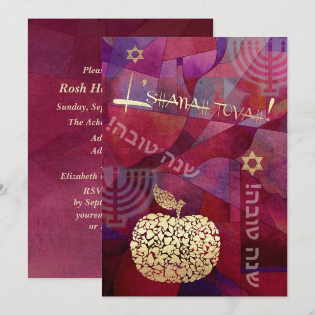 Invitation Fête de Rosh Hashanah personnalisée (Devant / Derrière)