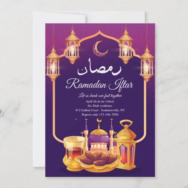 Invitation Fête d'Iftar (Devant)