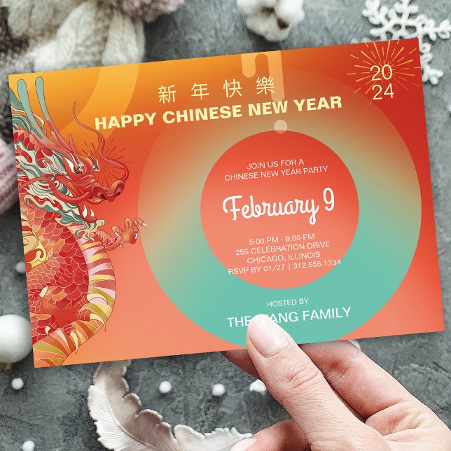 Invitation Fête du Nouvel An chinois du Dragon 2024 (2024 Dragon Chinese Lunar New Year Party Invitation)