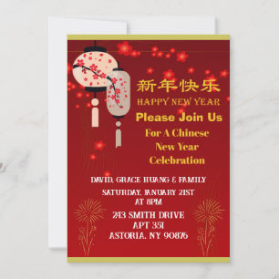 Invitation Fête du Nouvel An Chinois Rouge & Or