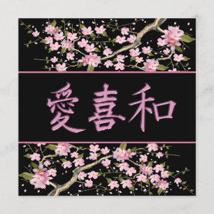 Invitation Fête japonaise Amour Joie Paix