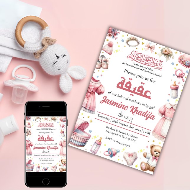 Invitation Fille de bébé rose Musulmane Célébration islamique (Créateur téléchargé)