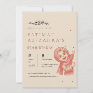 Invitation Fille de naissance islamique beige éditorial de lu