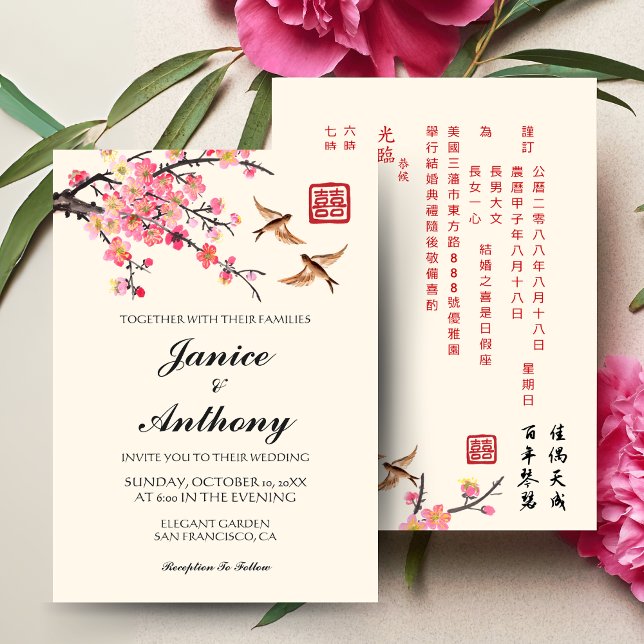 Invitation Fleurs oiseaux moderne bilingue mariage chinois (Créateur téléchargé)
