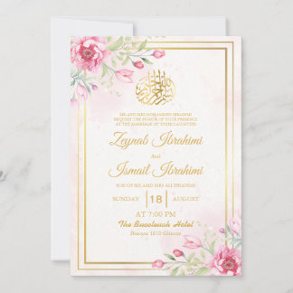 Invitation Floral de luxe, Feuille or musulman musulman Maria