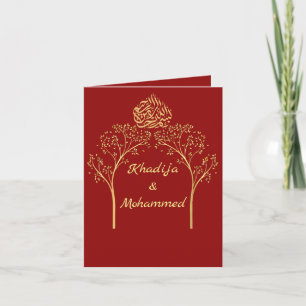 Invitation Floral élégant musulman rouge mariage