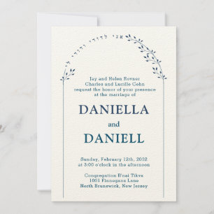 Invitation Floral Mon Bien-Aimé Mariage hébreu Juif Inviter