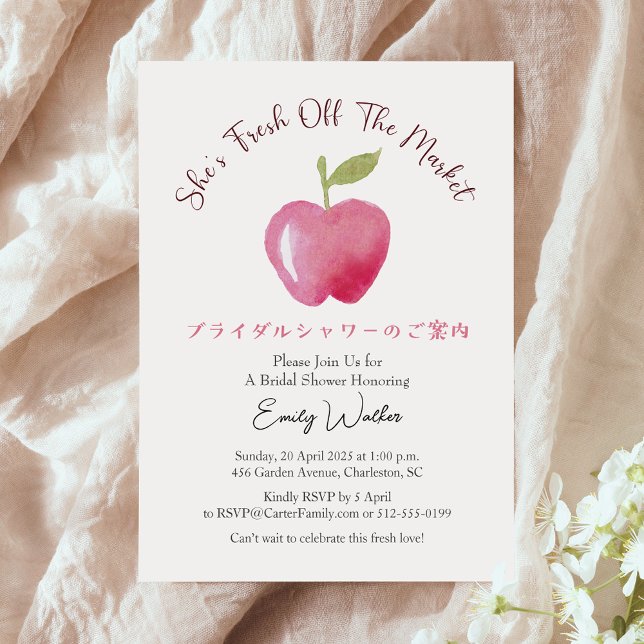 Invitation Fresh Off the Market Bridal Shower Apple Rustic (Créateur téléchargé)